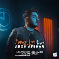 Aron Afshar — Sanieh Var — обложка